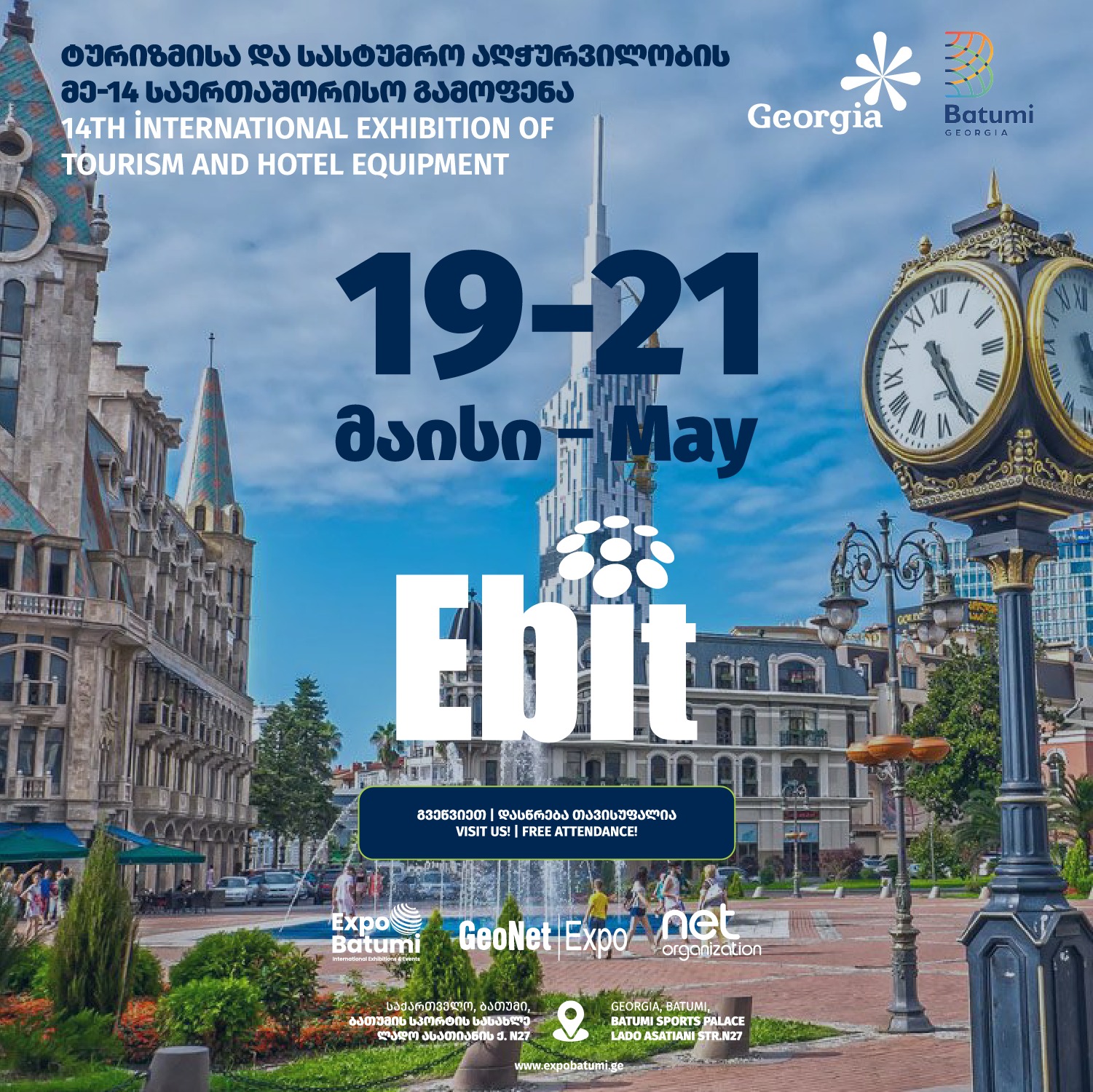 ტურიზმისა და სასტუმრო აღჭურვილობის  საერთაშორისო გამოფენა  ”EBIT 2023”